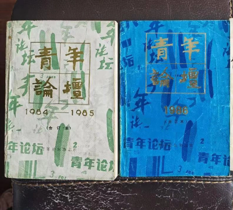 champaign chinese magazine